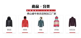 睿?；勐斁W(wǎng)產(chǎn)品詳情頁1-恢復的_02_副本.jpg