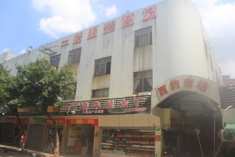 睿牛制衣廠，羽絨服代工廠