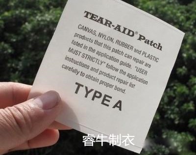 羽絨服廠家；修補膠