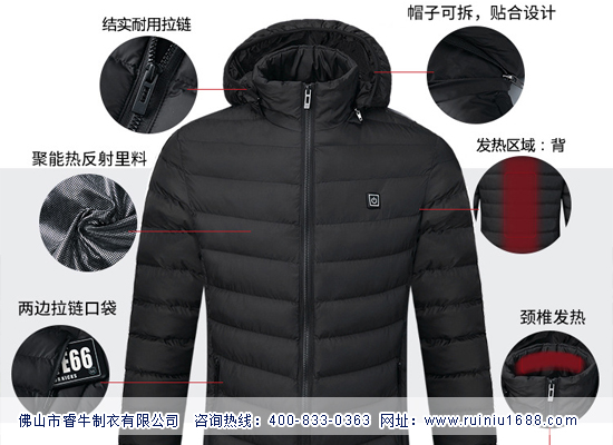 找好羽絨服代工廠定制智能發(fā)熱羽絨服，冬日里不再抖
