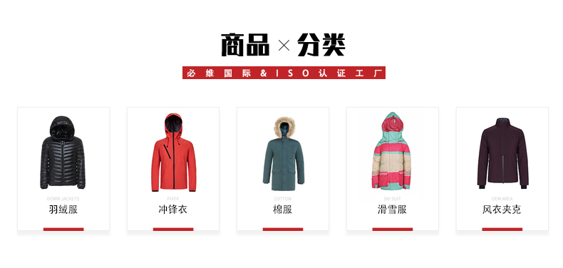 睿?；勐斁W(wǎng)產(chǎn)品詳情頁(yè)1-恢復(fù)的_02.jpg