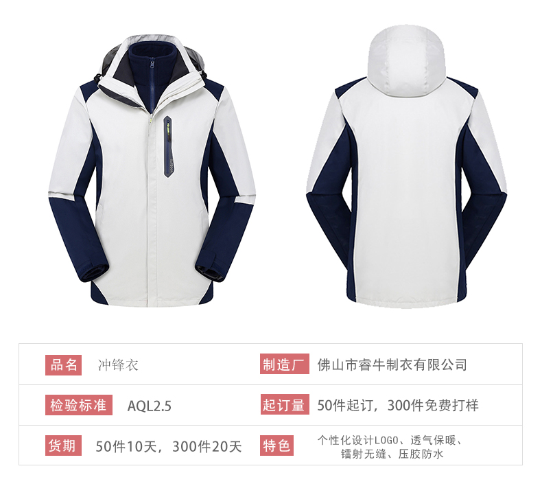 睿?；勐斁W(wǎng)產(chǎn)品詳情頁1-恢復(fù)的_05.jpg