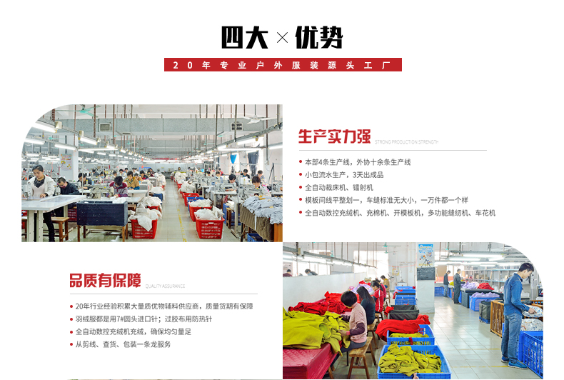 睿牛慧聰網產品詳情頁1-恢復的_06.jpg