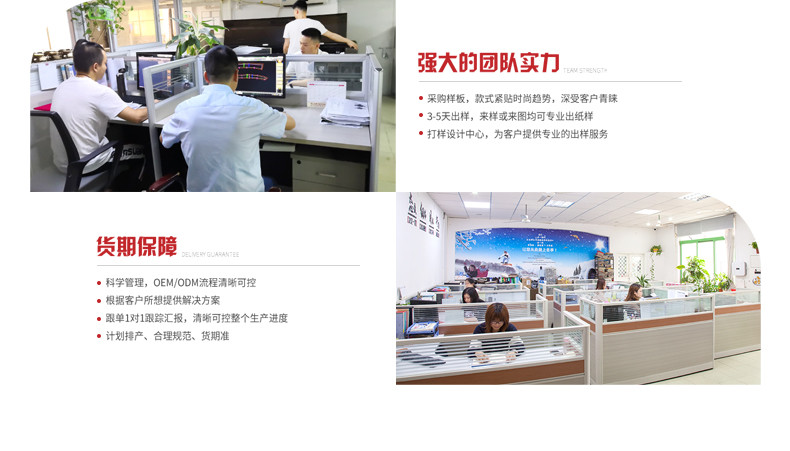 睿?；勐斁W產品詳情頁1-恢復的_07.jpg